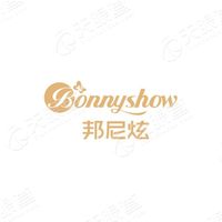 邦尼炫