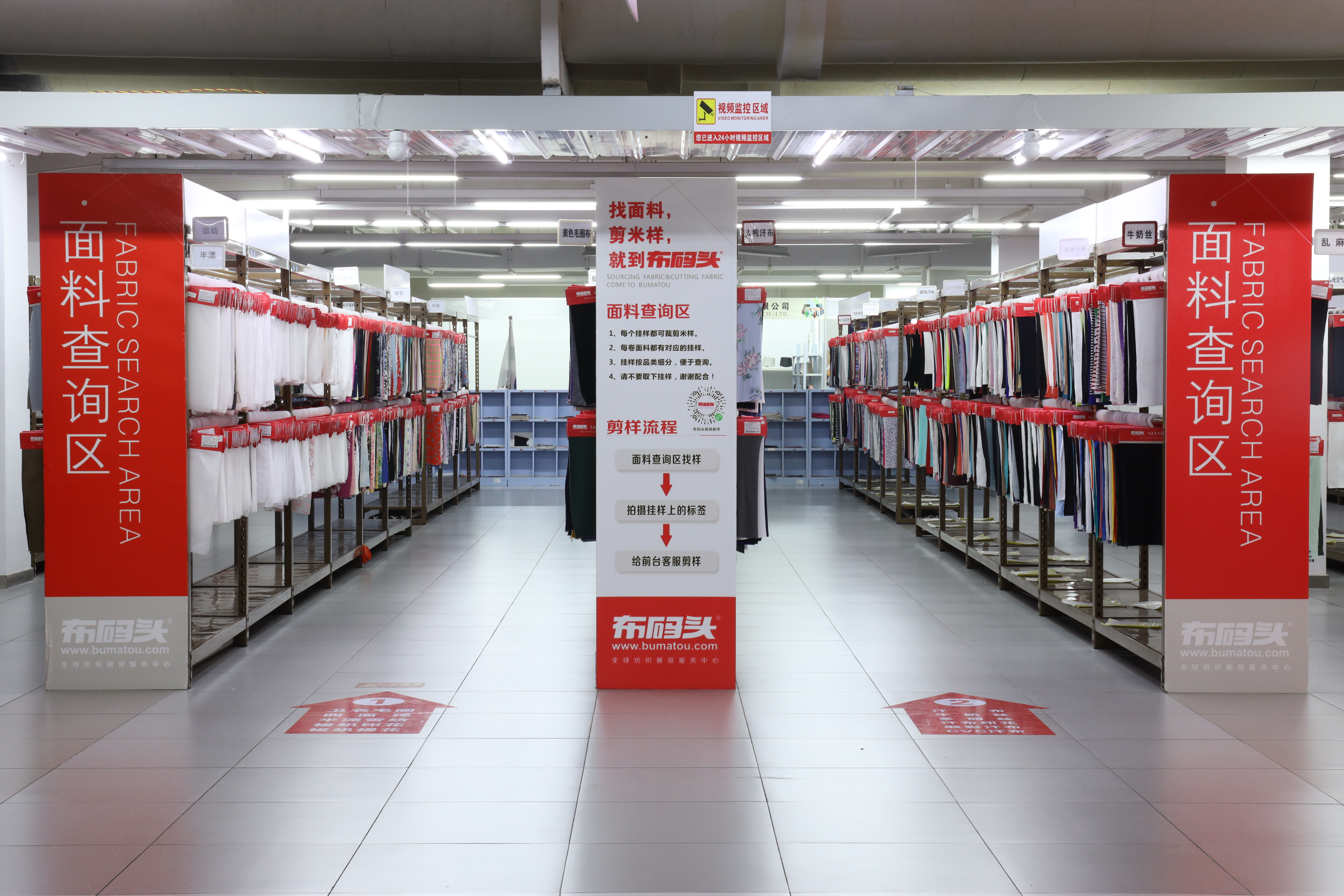 布码头平台服务-展示推广服务